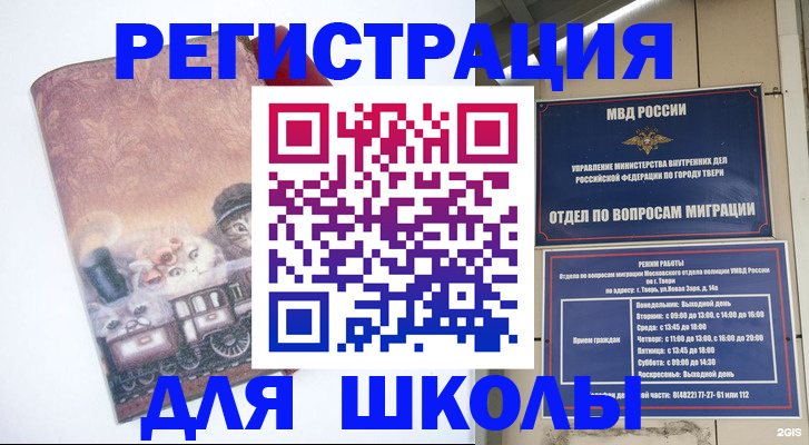 пропишу в квартире в Пушкино