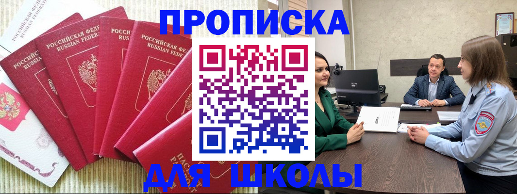 временная регистрация госуслуги в Пушкино